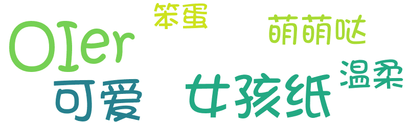 关于 memset0